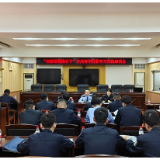 岳阳楼公安分局青年理论学习小组召开“在新思想指引下”习近平总书记湖南考察重要讲话精神学习交流会