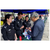 警民共护 国家安全丨全民国家安全教育日