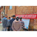 慈氏塔社区开展2024年“4·26全国知识产权宣传周”版权主题宣传活动