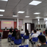 柴家山社区警情通报会