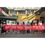 连云路社区新时代文明实践站开展“4·26”世界知识产权日主题活动