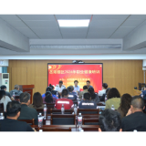 岳阳楼区卫健局开展用人单位职业健康管理培训班