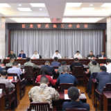 我区召开区党管武装工作会议