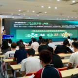 阿里巴巴淘天集团&国际数字商业集团九大产业带岳阳专场招商会在我区举办