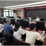 岳阳楼区人大常委会召开学习贯彻党的 二十届三中全会精神宣讲会
