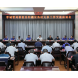 市城管局派驻岳阳楼区执法大队工作座谈会在我区召开