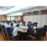 亚热带水果博览园建设及相关文旅项目工作调度会召开
