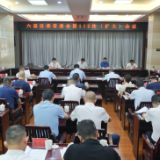 六届区委常委会第112次(扩大)会议召开