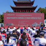 岳阳楼区金秋购物节盛大启幕 家电以旧换新活动引热潮