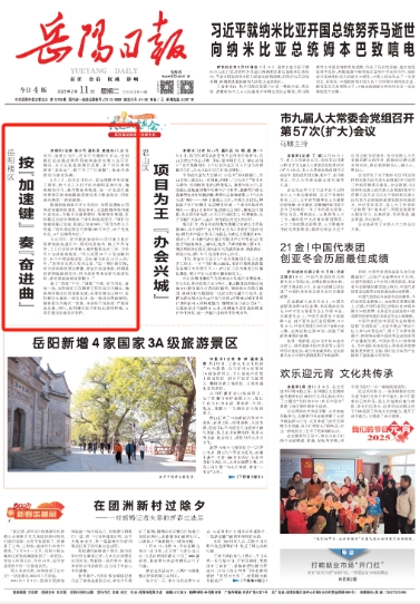 微信截图_20250211091049.png 微信截图_20250211091049.png