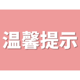献血量多少为宜？会影响健康吗？