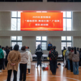 以舞为媒赋能文旅盛会 | 岳阳楼区启动“唱响岳阳·舞动巴陵”广场舞骨干集训