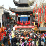 第四届湖南旅游发展大会 | 汴河街：千年古街焕新颜 民俗盛宴引客来