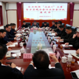 合力做强“文旅+”文章 努力实现办会兴业办会兴城