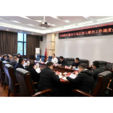 岳阳楼区召开棚改专项自查与整治工作调度会