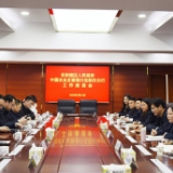 白再兴率队赴中国农业发展银行岳阳市分行调研