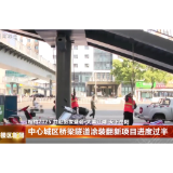 相约2025 共赴旅发盛会·大美江湖 天下岳阳 | 中心城区桥梁隧道涂装翻新项目进度过半