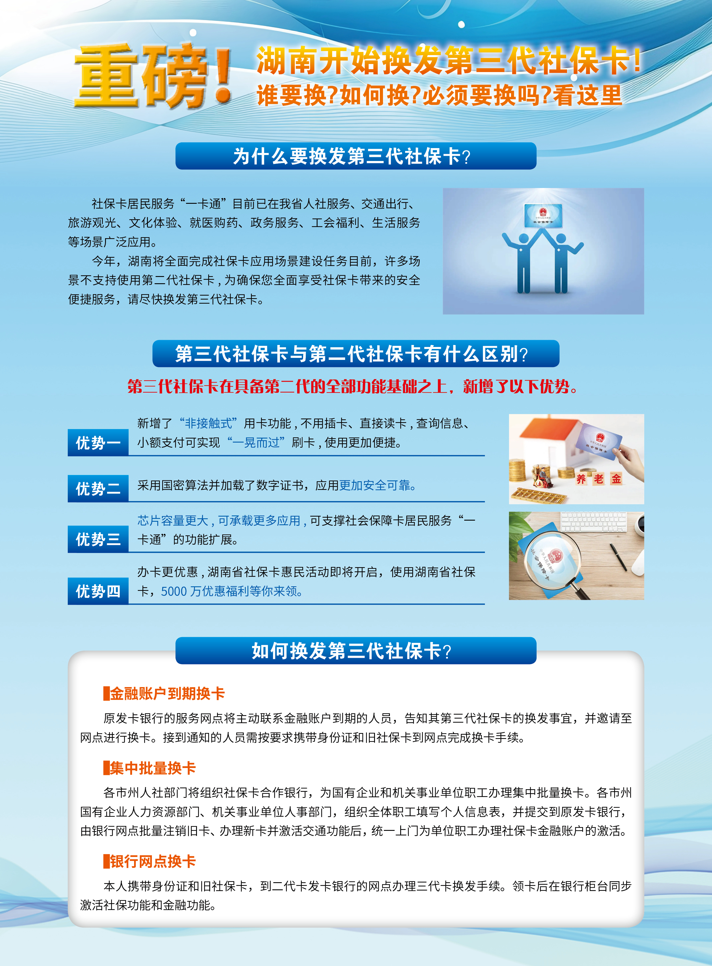 微信图片_20241104111035.jpg