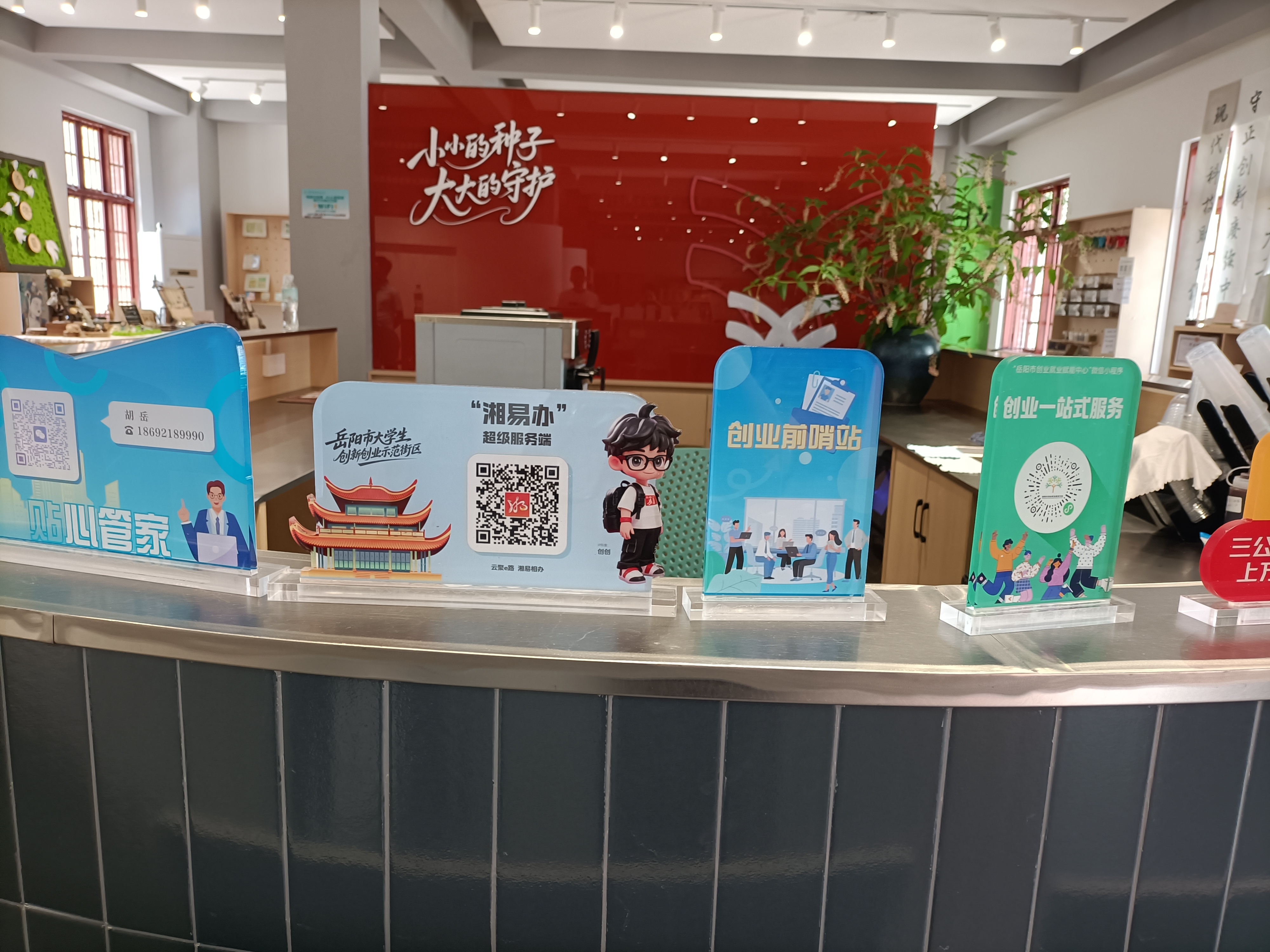 微信图片_2025-05-23_160730_723.png 微信图片_2025-05-23_160730_723.png