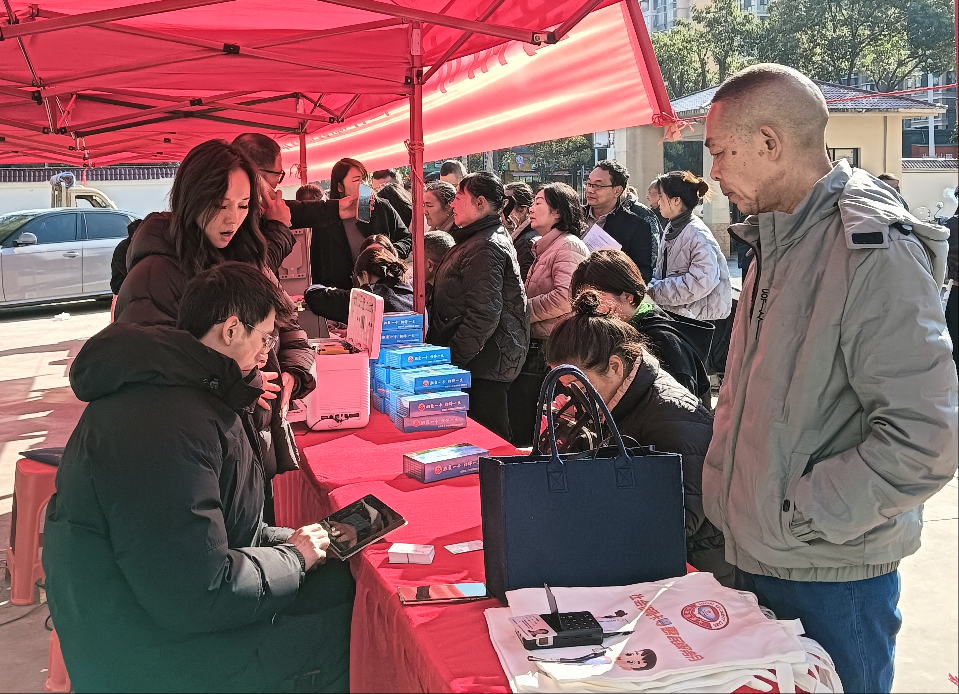 wechat_2026-01-09_113553_175.png