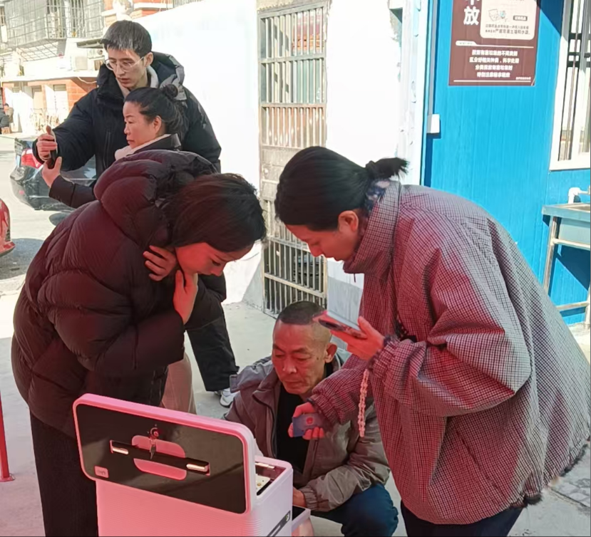 wechat_2026-01-09_113635_320.png