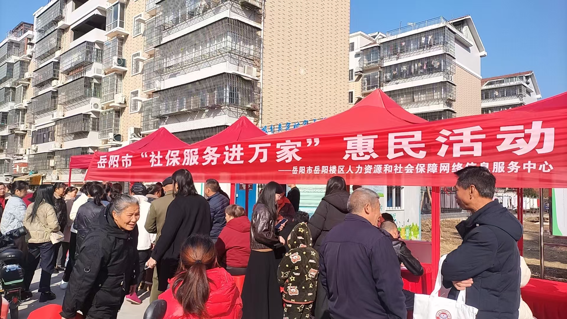 微信图片_2026-01-09_113440_425.png