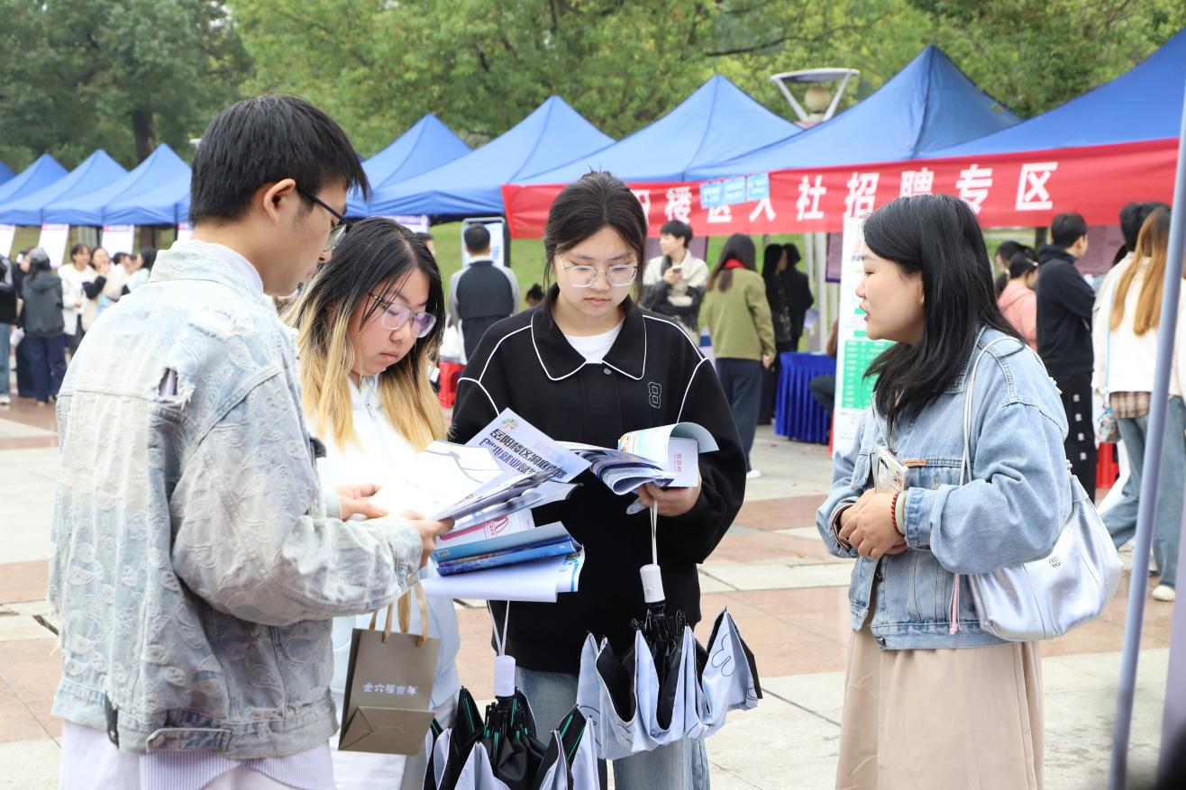 大学生创业政策宣传1.png