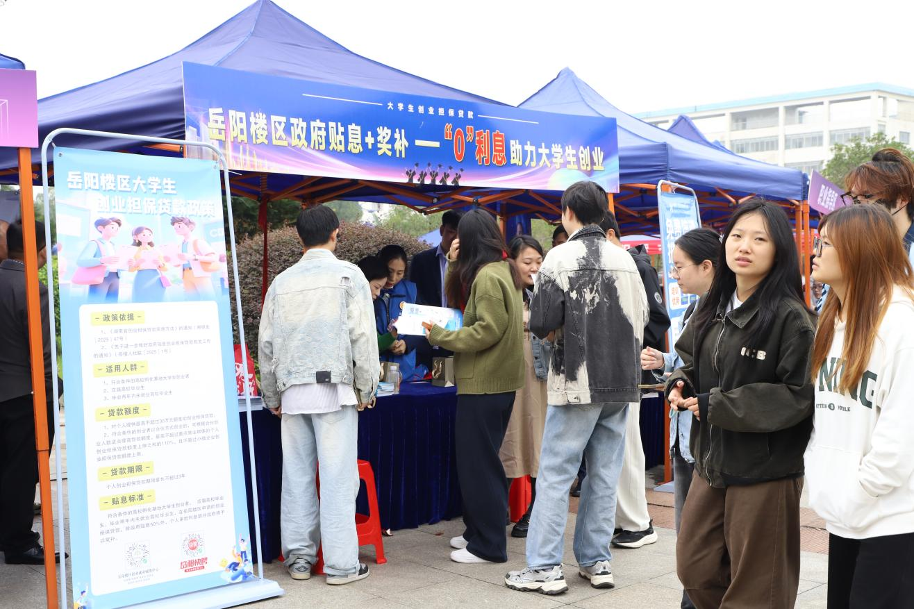大学生创业政策宣传2.png