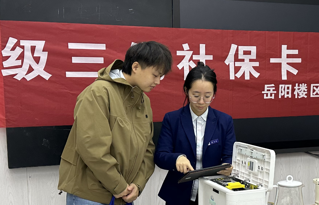 社保卡进校园1(1).png