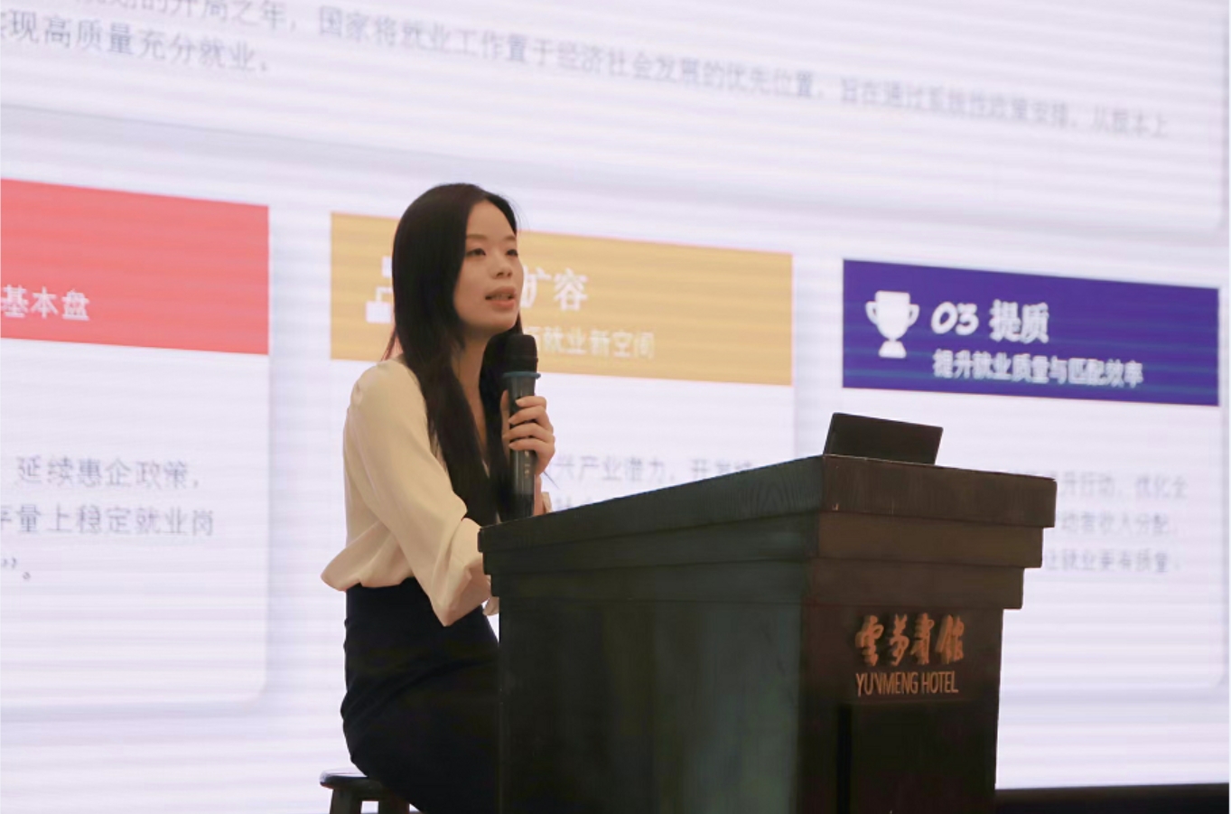 两会精神微宣讲进培训班.png