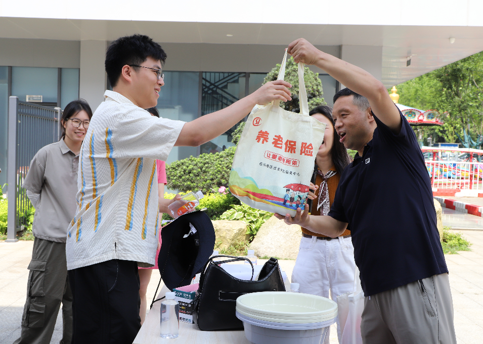 wechat_2026-06-04_140806_577.png