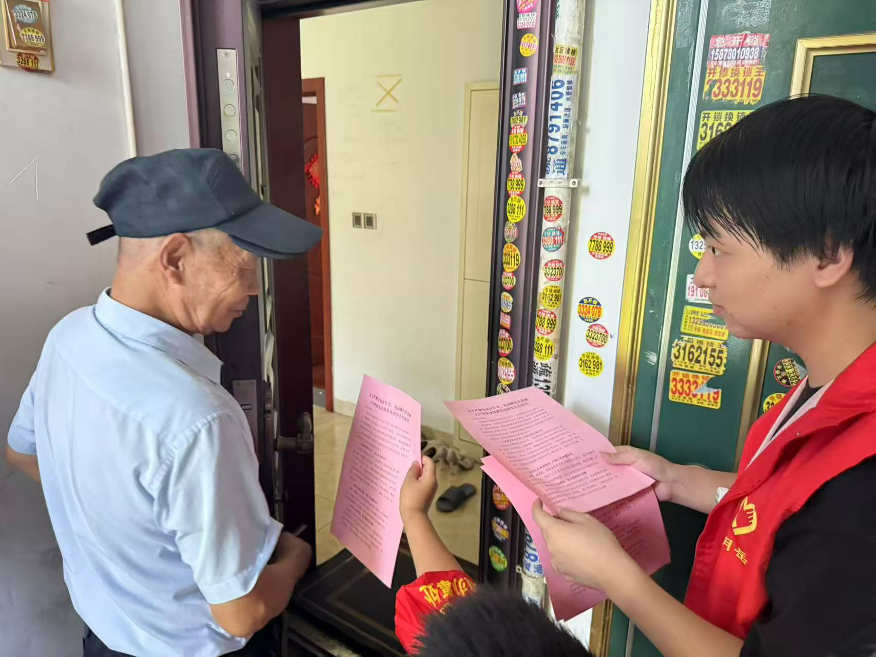 微信图片_20260713153749_4_1.png 微信图片_20260713153749_4_1.png