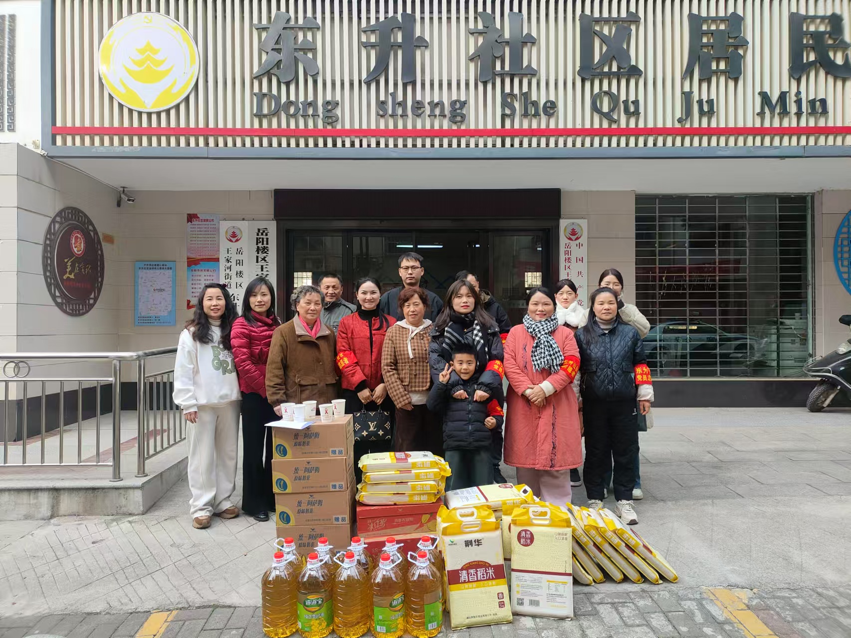 微信图片_20250110152953.jpg 微信图片_20250110152953.jpg