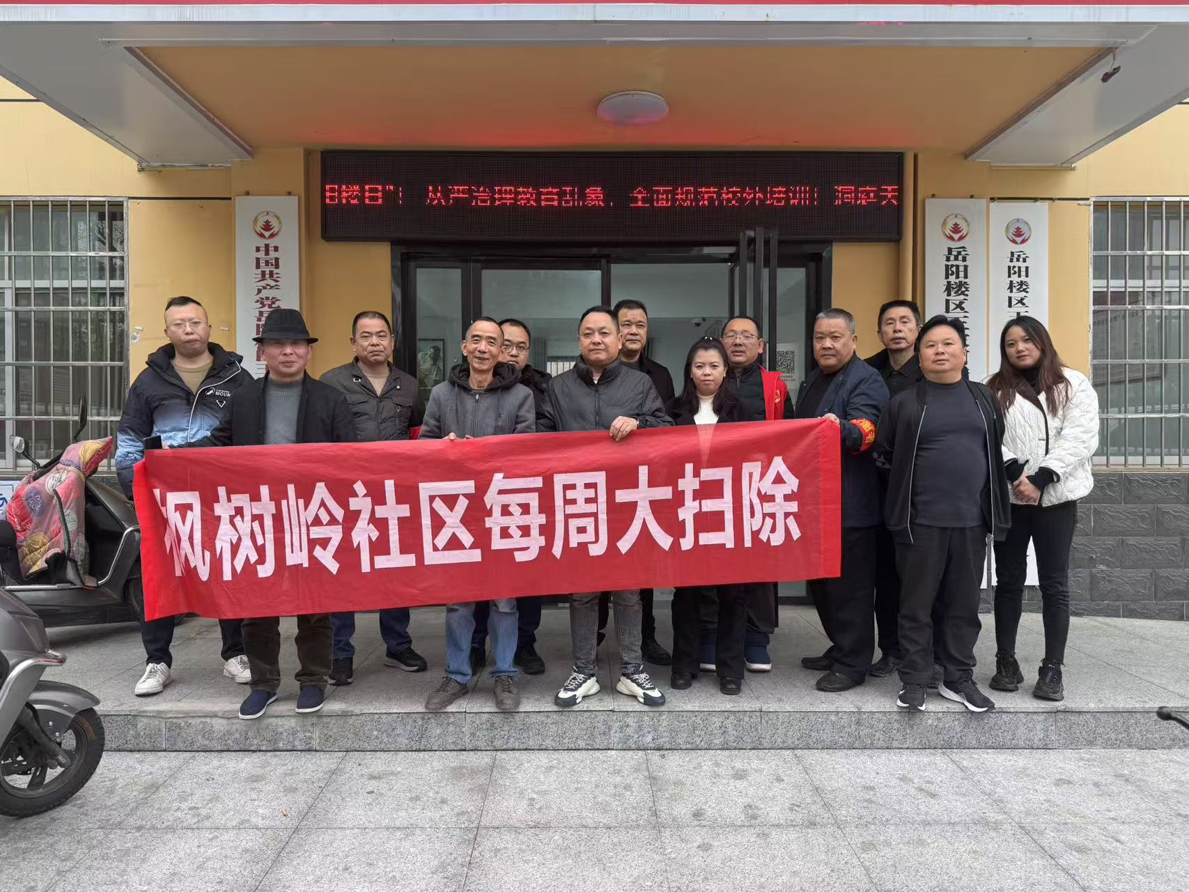 微信图片_20250213101324.jpg 微信图片_20250213101324.jpg
