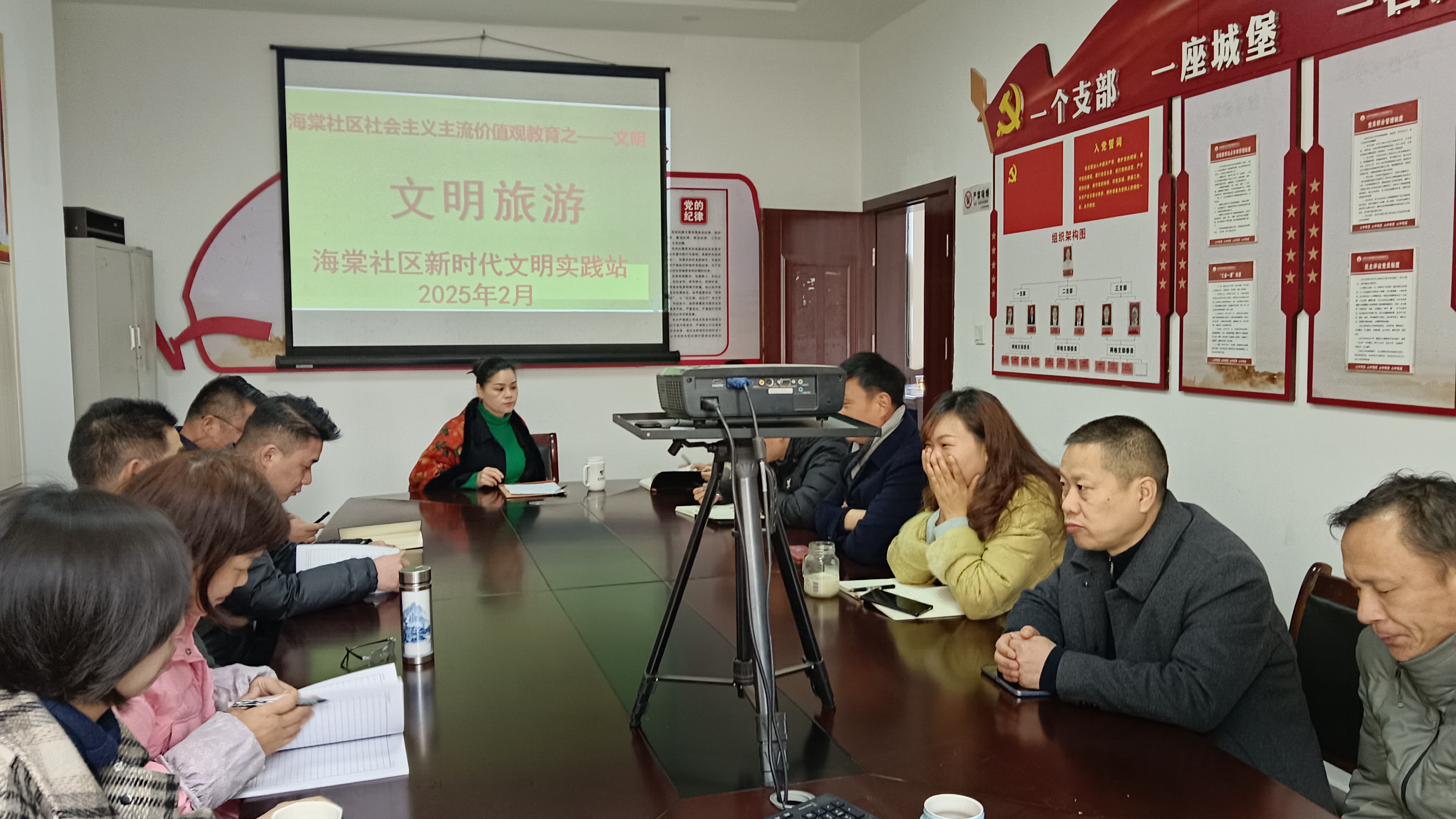 2025年2月24日海棠社区新时代文明实践站在社区一楼会议室开展社会主义核心价值观之文明——文明旅游主题宣讲活动 (3).jpg 2025年2月24日海棠社区新时代文明实践站在社区一楼会议室开展社会主义核心价值观之文明——文明旅游主题宣讲活动 (3).jpg