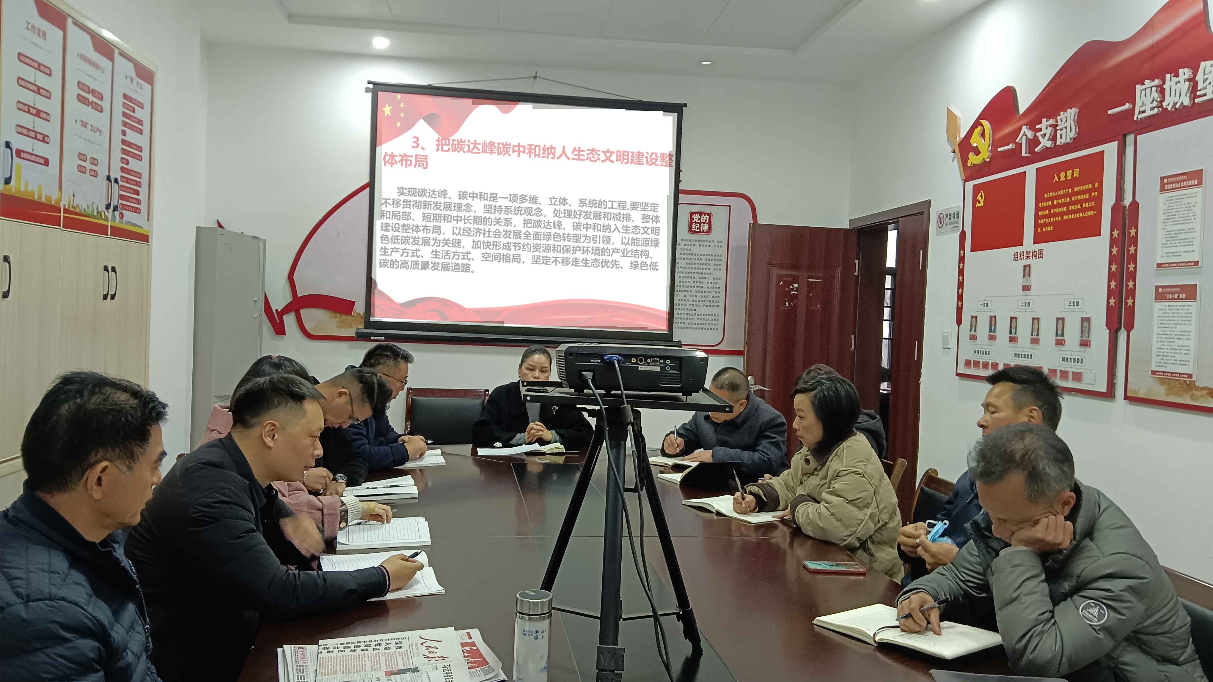 2025年2月26日海棠社区新时代文明实践站在一楼会议室开展学习《习近平著作选读》第二卷活动 (1).jpg 2025年2月26日海棠社区新时代文明实践站在一楼会议室开展学习《习近平著作选读》第二卷活动 (1).jpg
