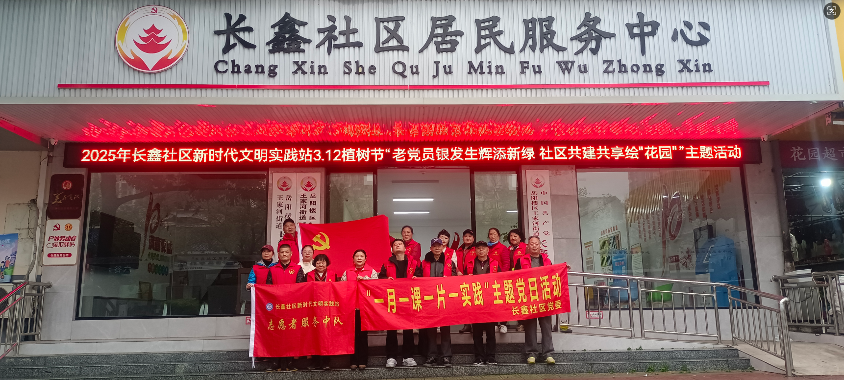 微信图片_20250314152715.png 微信图片_20250314152715.png