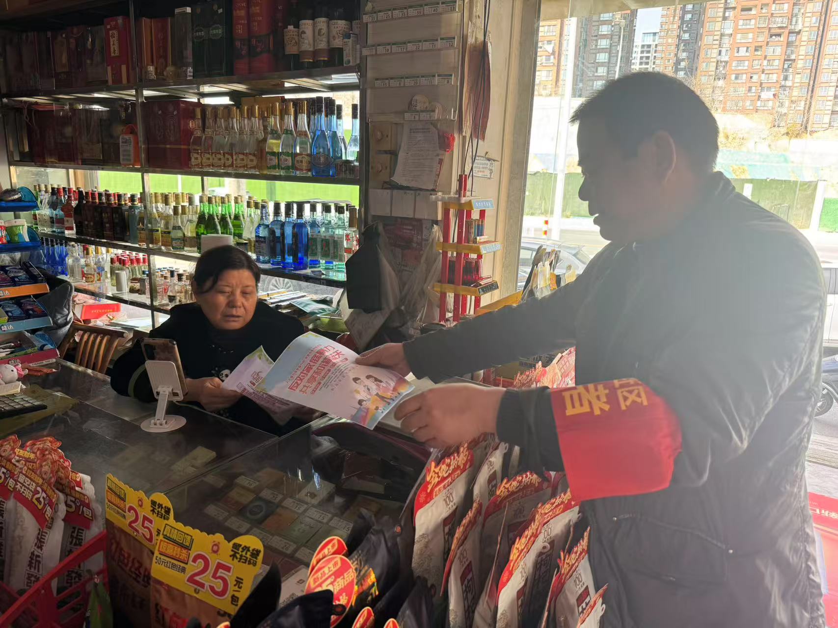 微信图片_20250303093725.jpg 微信图片_20250303093725.jpg