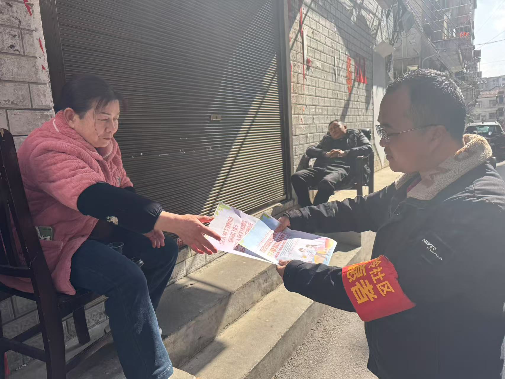 微信图片_20250303093729.jpg 微信图片_20250303093729.jpg