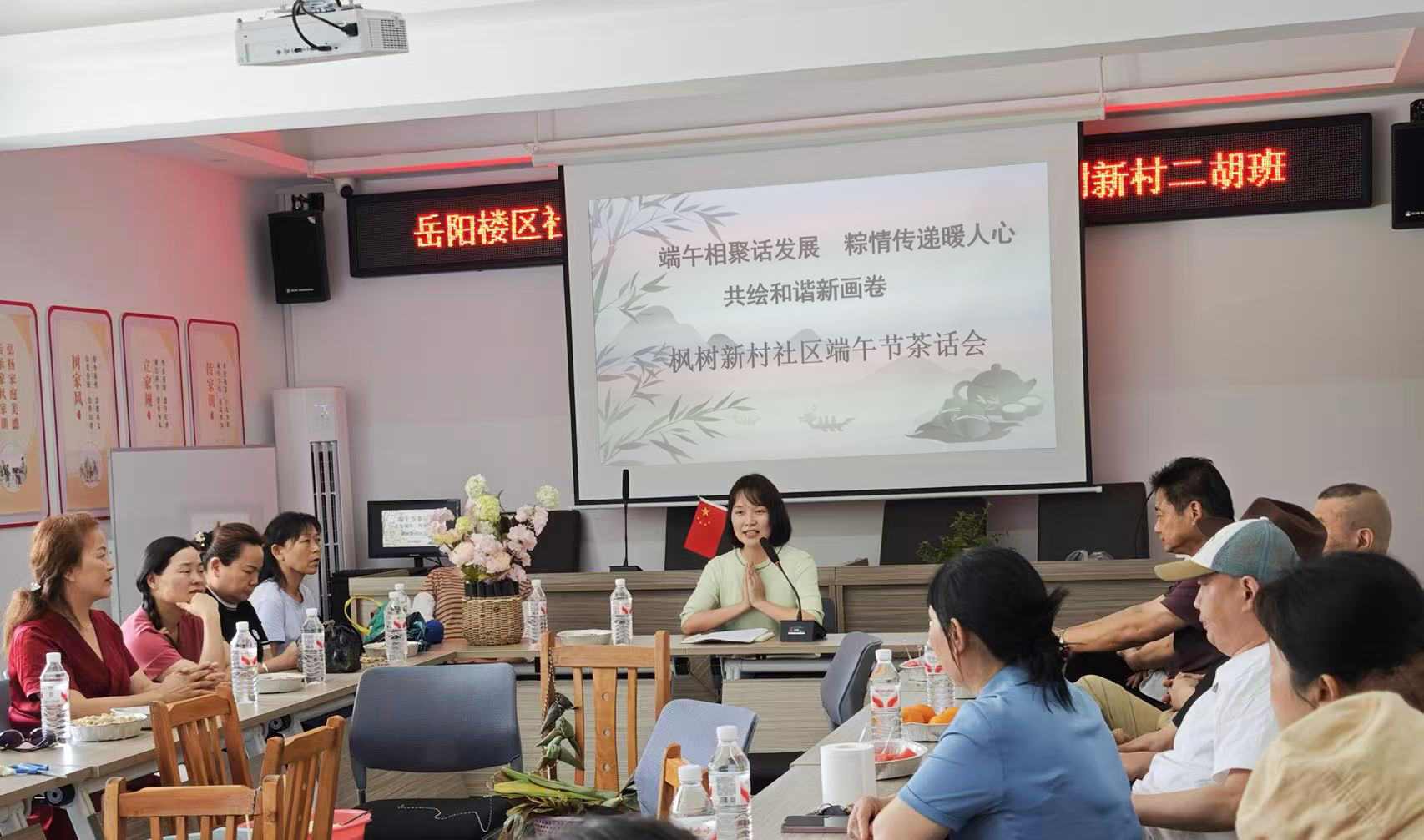 开场讲话.jpg