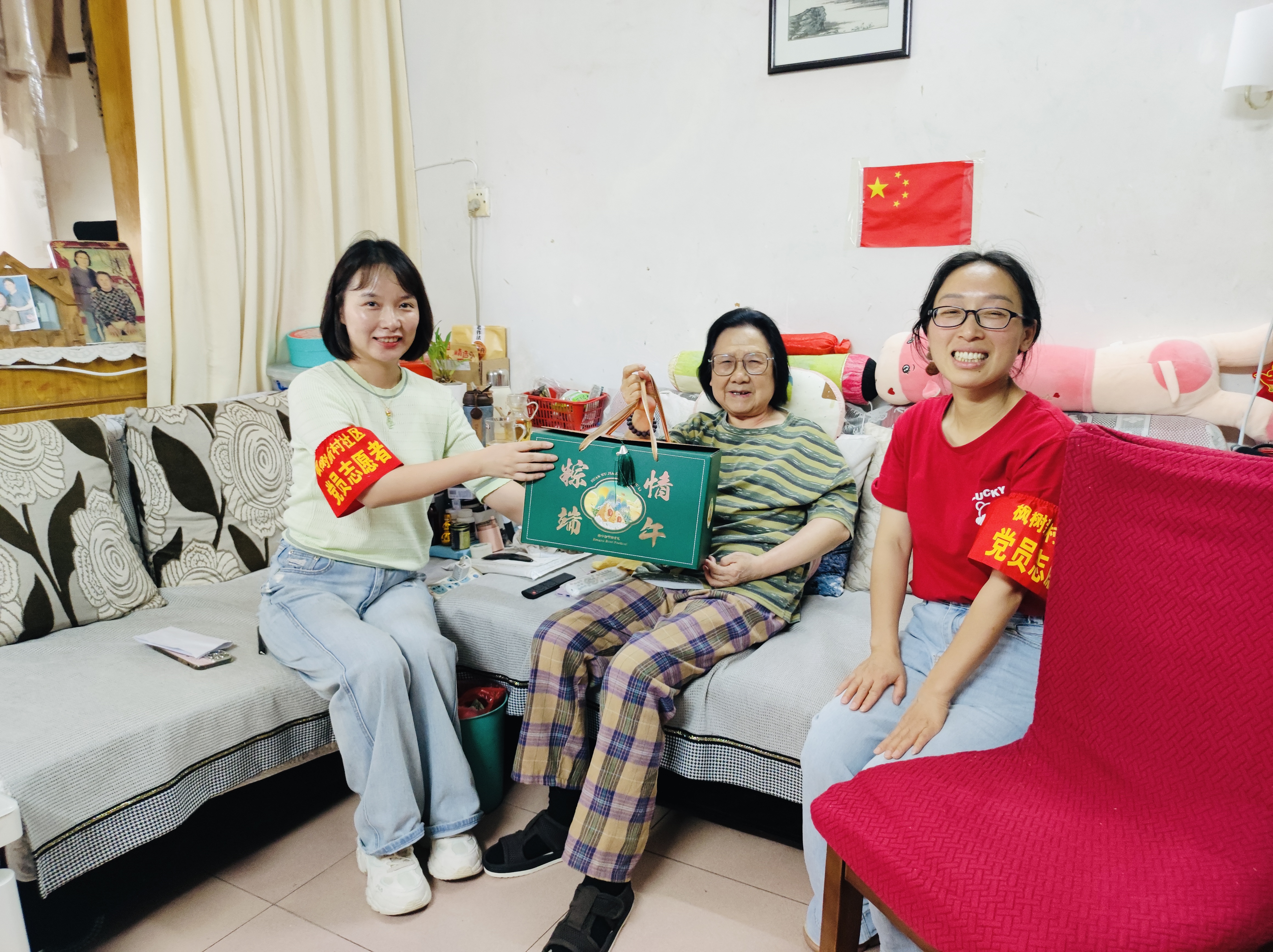 慰问.jpg