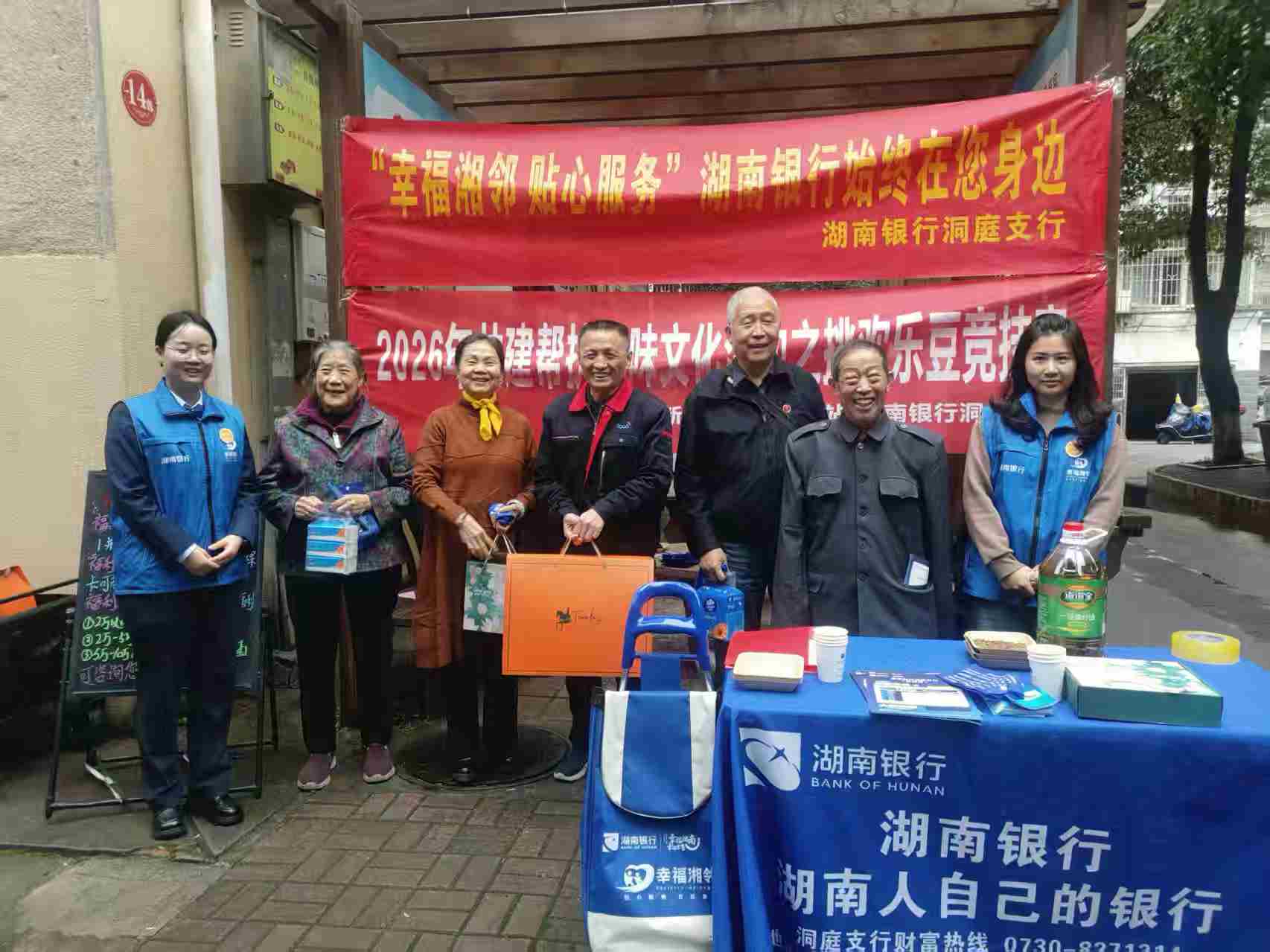 微信图片_20261023115020_432_2.jpg 微信图片_20261023115020_432_2.jpg