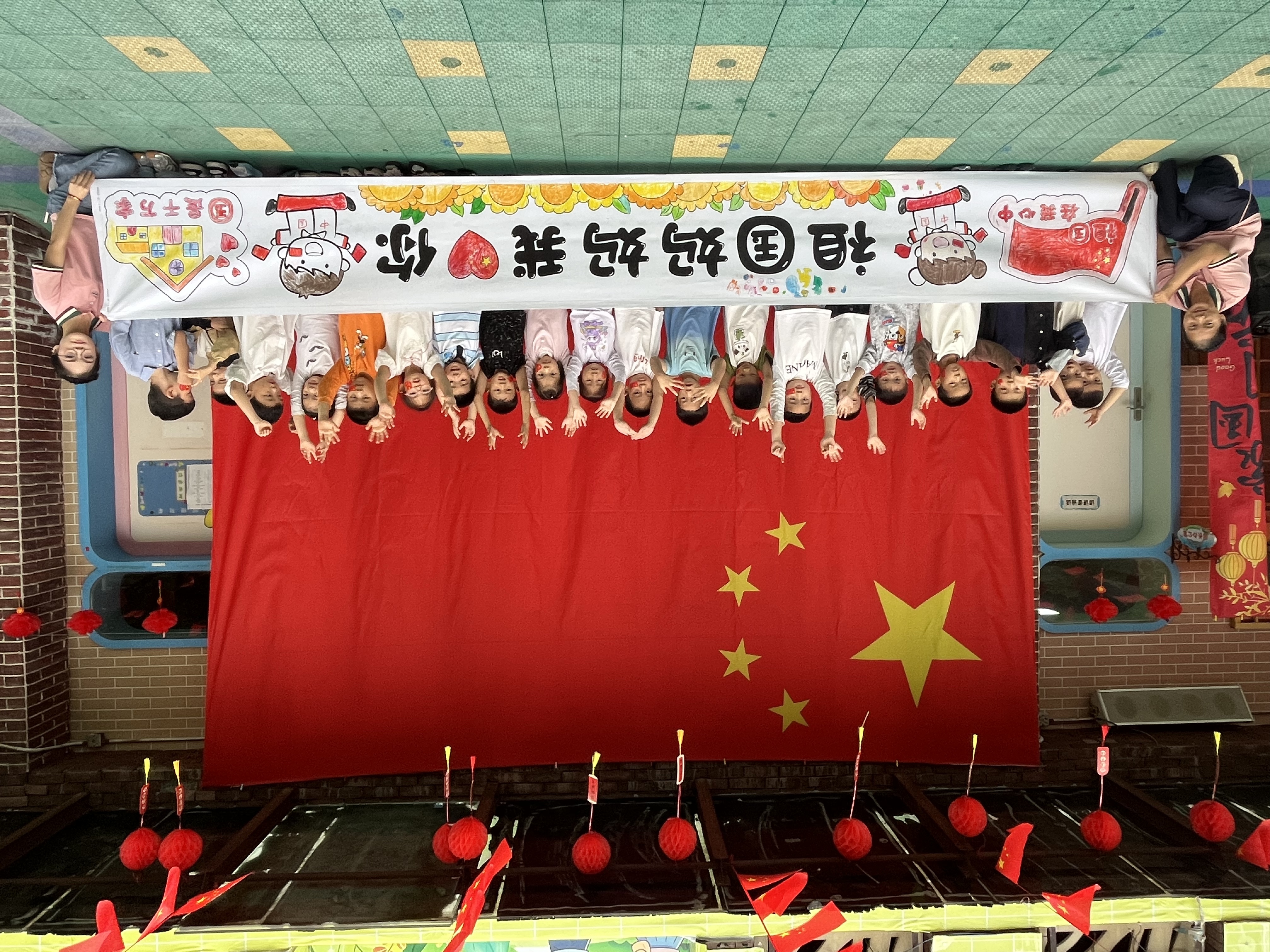 2026年10月1日,东升社区新时代文明实践站在社区青苹果幼儿园开展 “欢度国庆 护苗同行”主题文明实践活动。 (2).jpg 2026年10月1日,东升社区新时代文明实践站在社区青苹果幼儿园开展 “欢度国庆 护苗同行”主题文明实践活动。 (2).jpg