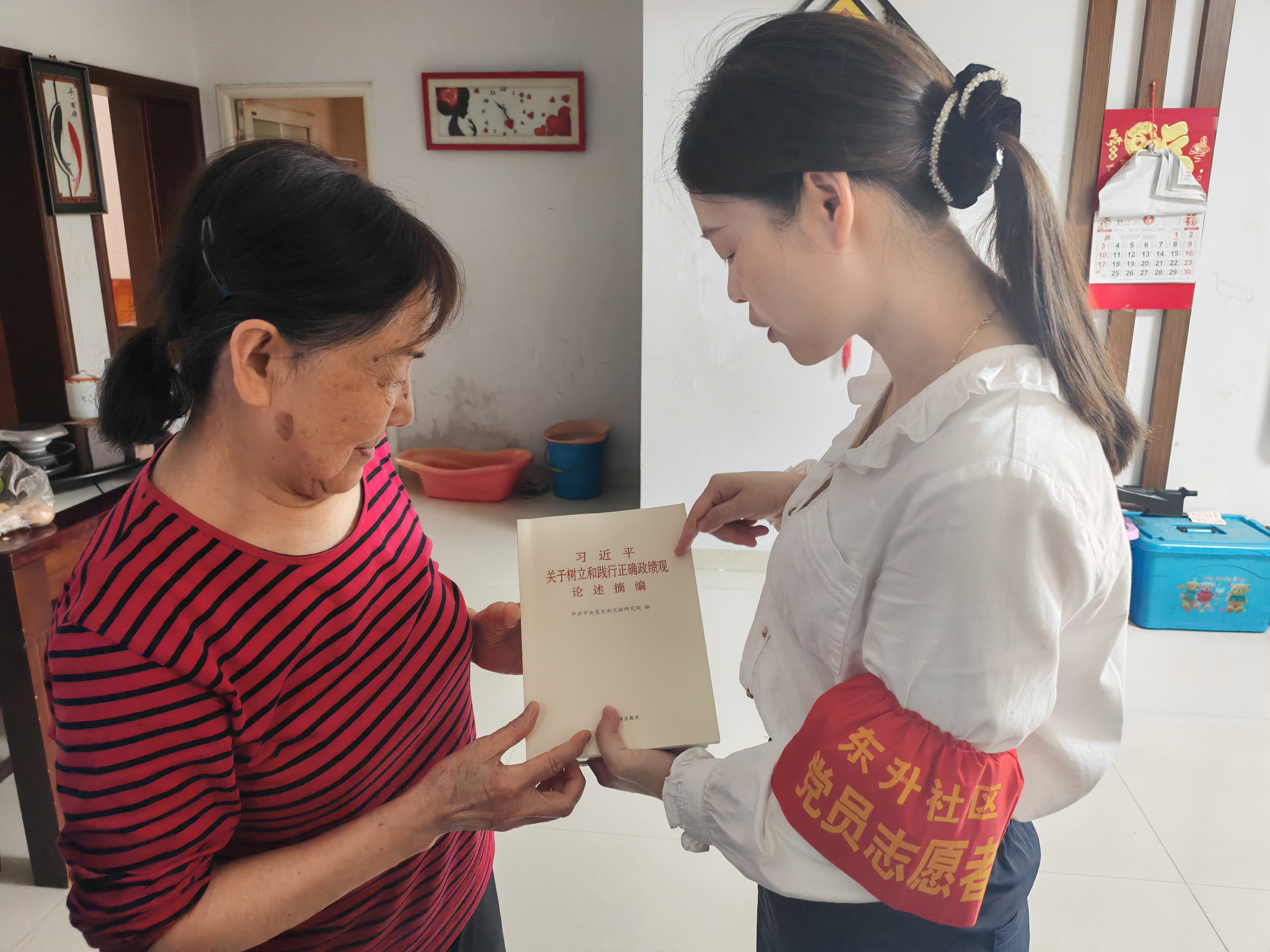 2026年5月27日,东升社区新时代文明实践站在社区党员家中开展“送书上门暖民心 移风易俗树新风” 志愿服务活动。 (4).jpg 2026年5月27日,东升社区新时代文明实践站在社区党员家中开展“送书上门暖民心 移风易俗树新风” 志愿服务活动。 (4).jpg