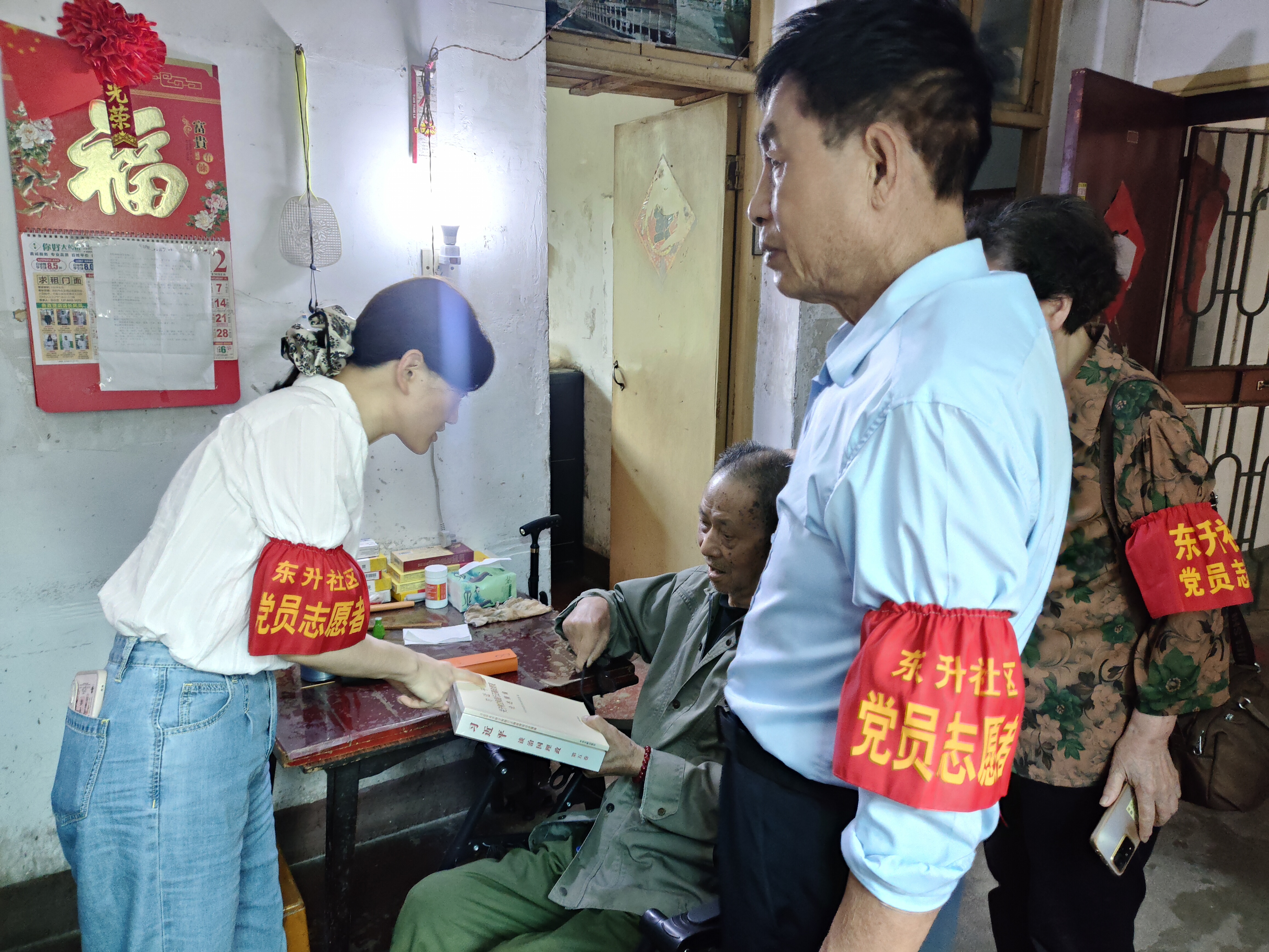 2026年5月27日,东升社区新时代文明实践站在社区党员家中开展“送书上门暖民心 移风易俗树新风” 志愿服务活动。 (2).jpg 2026年5月27日,东升社区新时代文明实践站在社区党员家中开展“送书上门暖民心 移风易俗树新风” 志愿服务活动。 (2).jpg