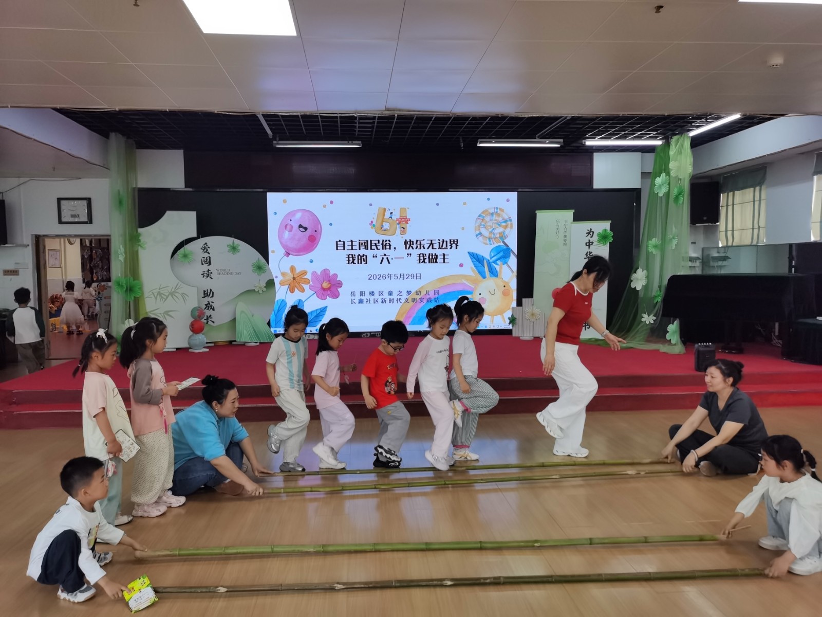 2026年5月29日长鑫社区新时代文明实践站联合童之梦幼儿园在幼儿园开展6.1“自主闯民俗,快乐无边界,我的‘六一’我做主”系列活动.jpg