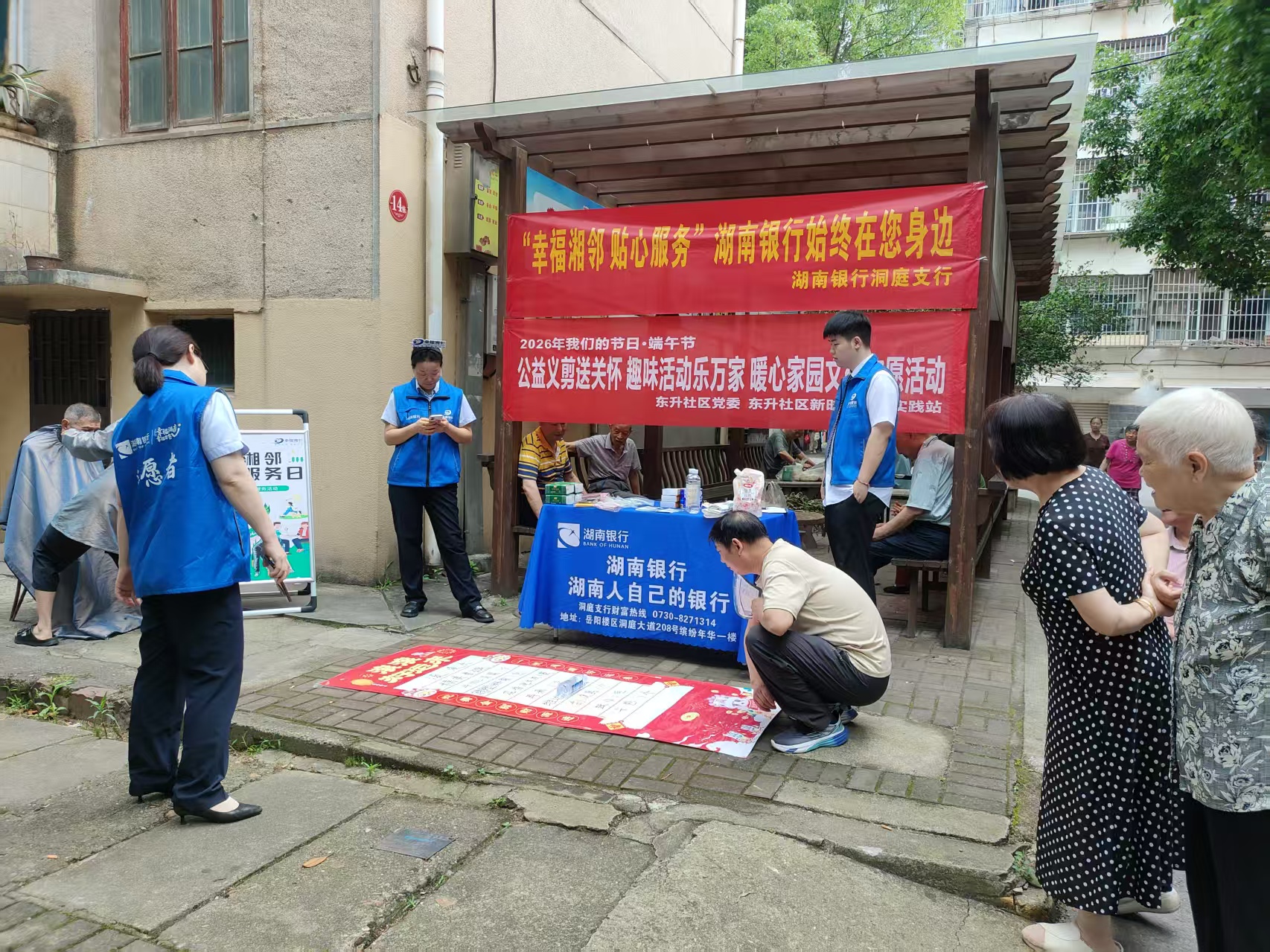 微信图片_20260616111504_2447_68.jpg