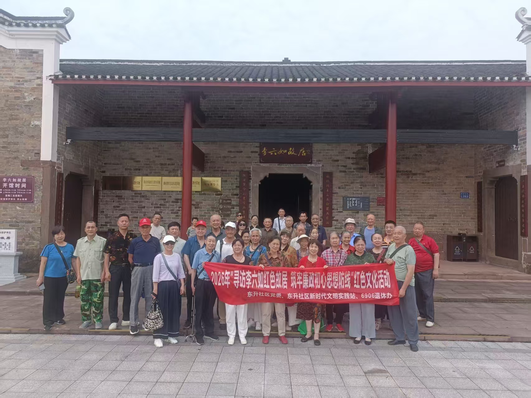 微信图片_20260608104829_2406_68.jpg 微信图片_20260608104829_2406_68.jpg