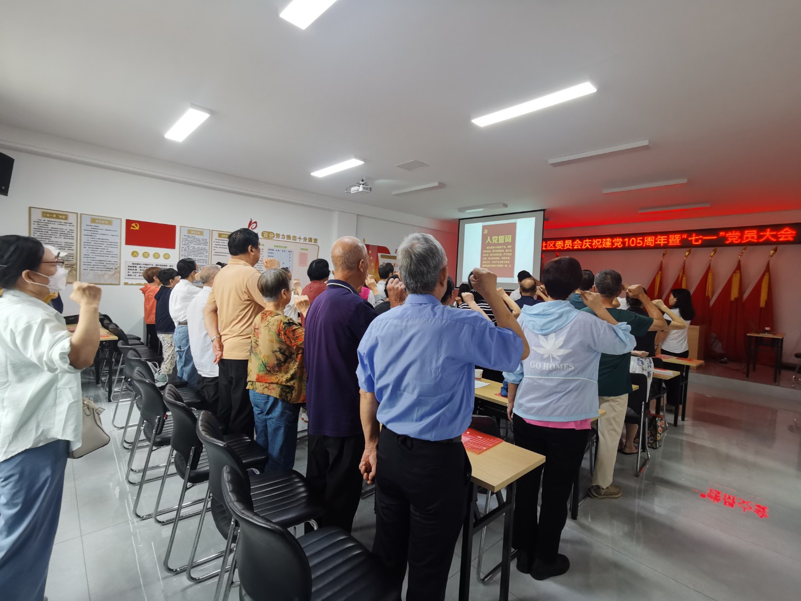 7.1“永远跟党走“七一” 建党节主题活动2.jpg