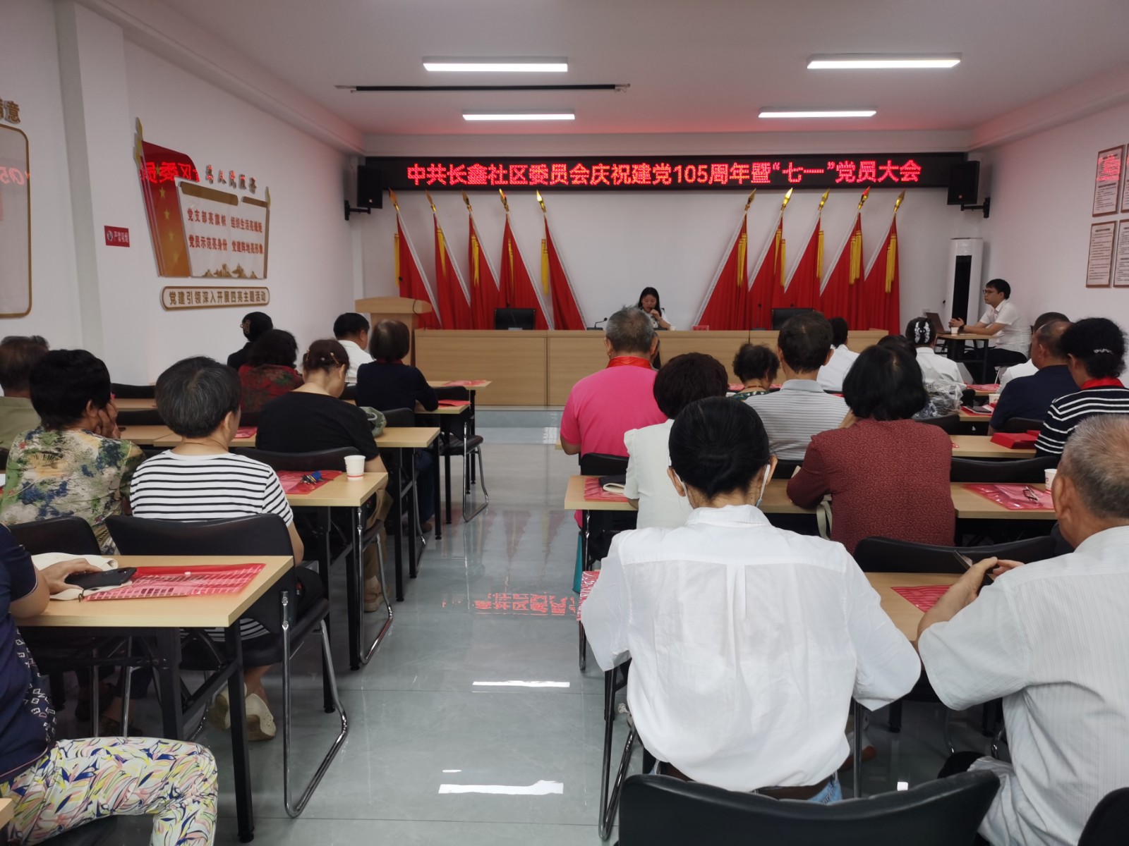 7.1“永远跟党走“七一” 建党节主题活动1.jpg